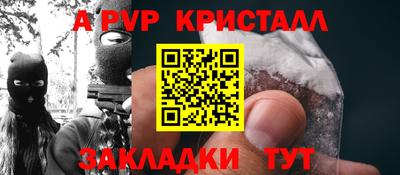 крисы Бузулук