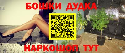 прущий лед Бугуруслан