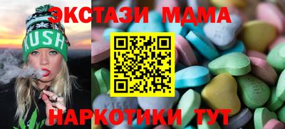 прущий лед Бугуруслан