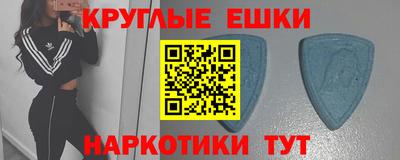 PSILOCYBIN Балаково