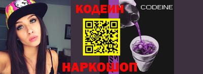прущий лед Бугуруслан