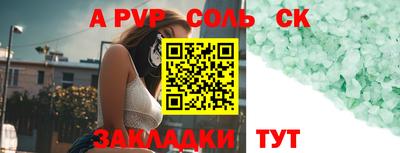 экстази Абакан