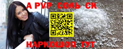 PSILOCYBIN Балаково