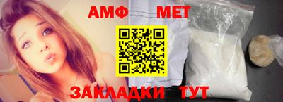 PSILOCYBIN Балаково