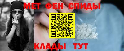 прущий лед Бугуруслан