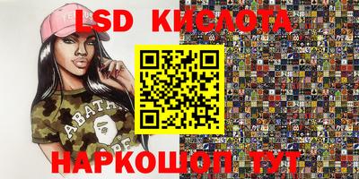 СК Балашиха