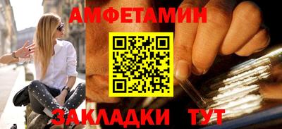 мет Гагарин