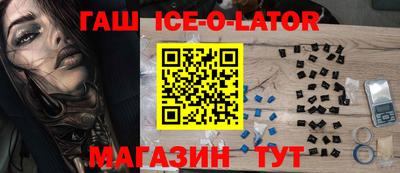 прущий лед Бугуруслан