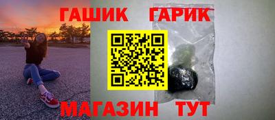 прущий лед Бугуруслан