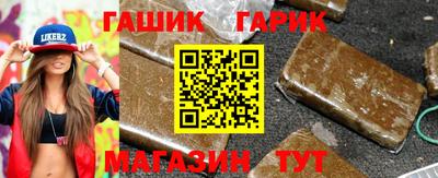 PSILOCYBIN Балаково