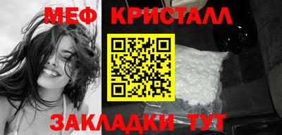 прущий лед Бугуруслан