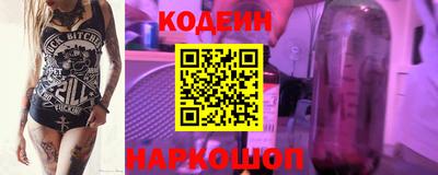 прущий лед Бугуруслан