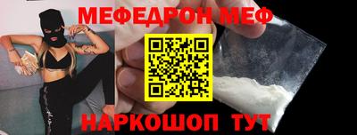 СК Балашиха