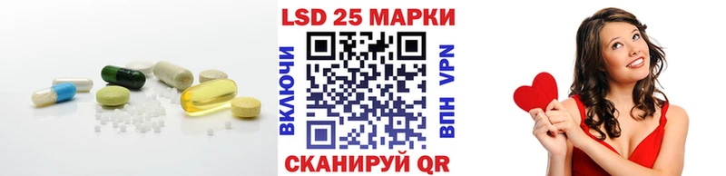 ЛСД экстази кислота  где купить   Бузулук 
