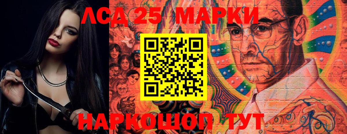 Лсд 25 экстази  Вход с VPN  Лсд 25 экстази кислота  мега зеркало  ЛСД экстази ecstasy  Бузулук 