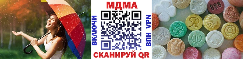 MDMA crystal  нарко площадка официальный сайт  Бузулук  MEGA сайт 