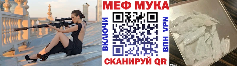 купить наркоту  MEGA сайт  Меф мука  Бузулук 