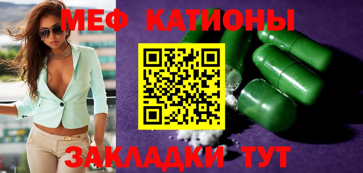 Мефедрон мяу мяу  МЯУ-МЯУ  hydra маркетплейс  Вход с VPN  Бузулук 