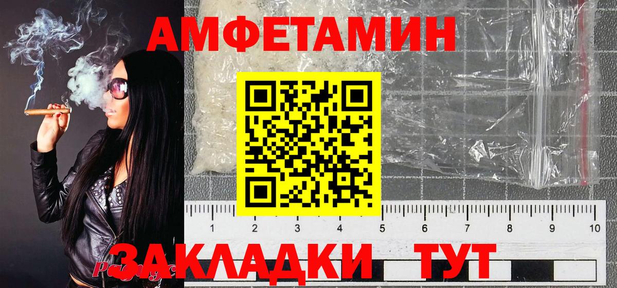 Метамфетамин витя  Бузулук 