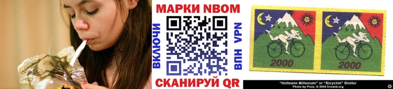 закладка  kraken ссылки  Марки NBOMe 1,5мг  Бузулук 
