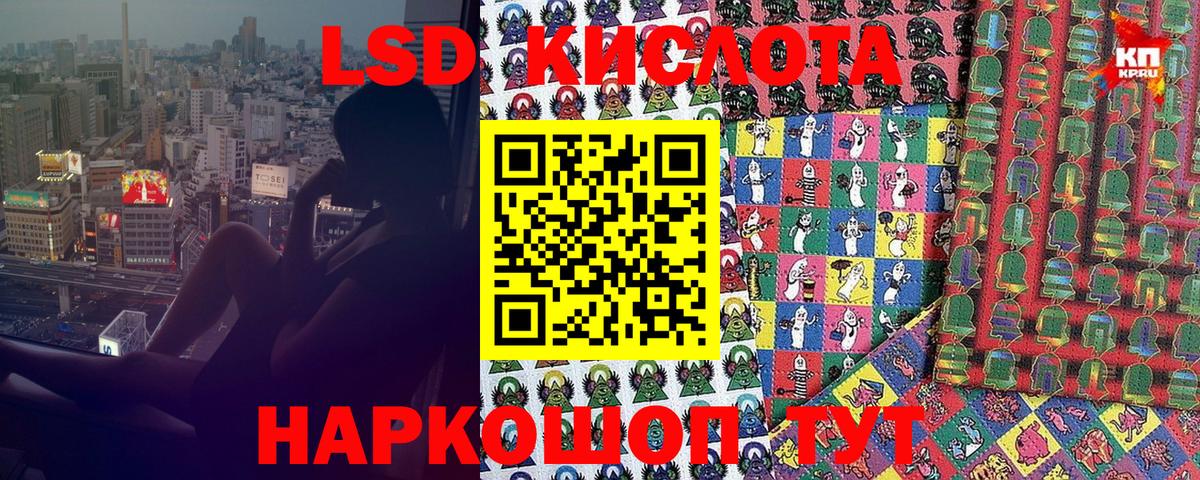 Наркотические марки 1500мкг  Наркотические марки 1500мкг  Наркотические марки  Бузулук 