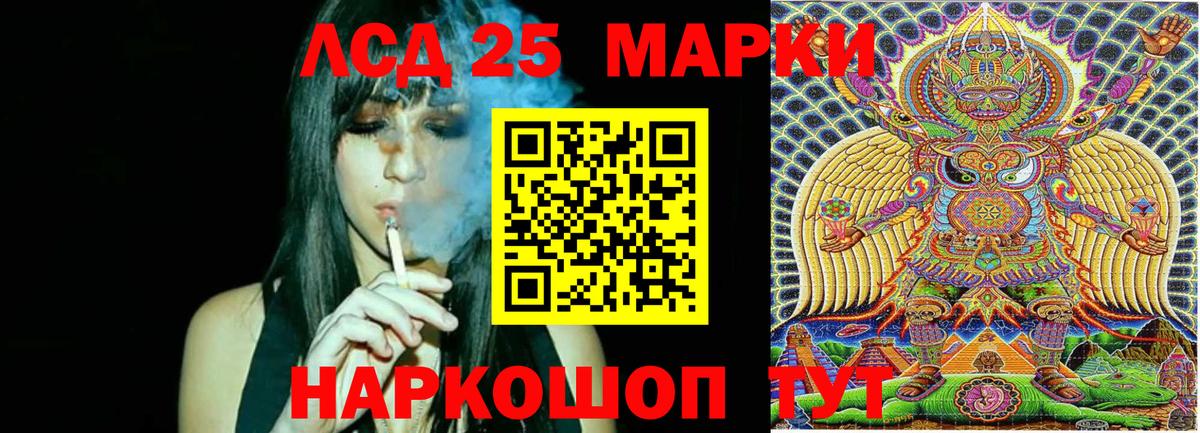 Марки 25I-NBOMe 1500мкг  закладка  Марки 25I-NBOMe 1500мкг  Бузулук  Вход с VPN 