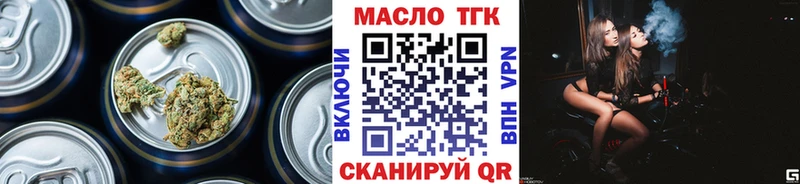Дистиллят ТГК концентрат  купить наркотик  Бузулук 