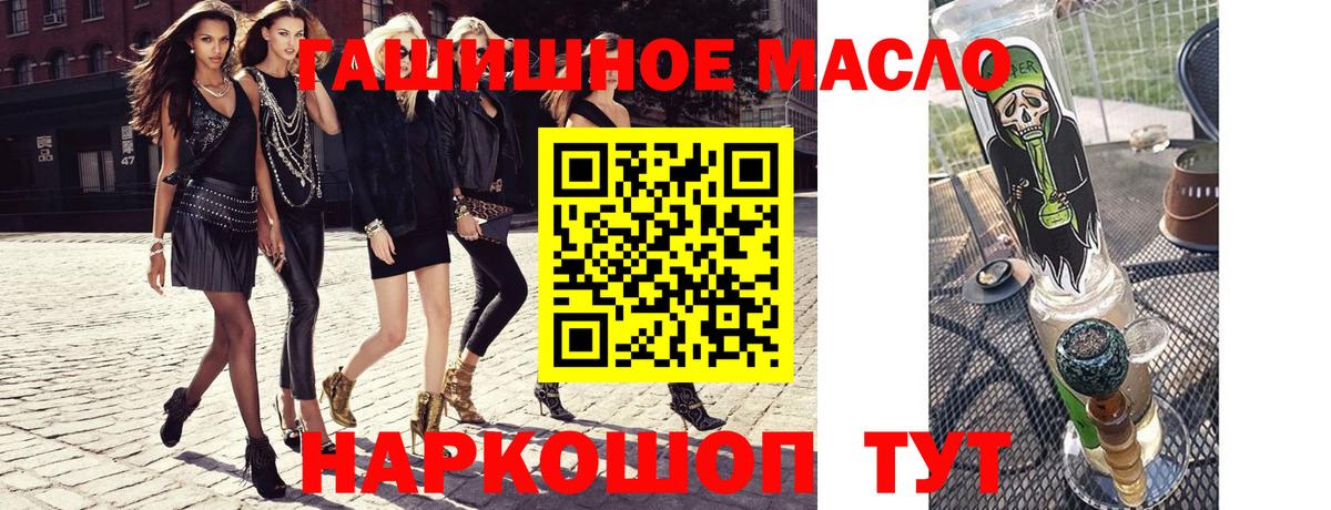 ТГК THC oil  Вход с VPN  Бузулук  Дистиллят ТГК жижа 