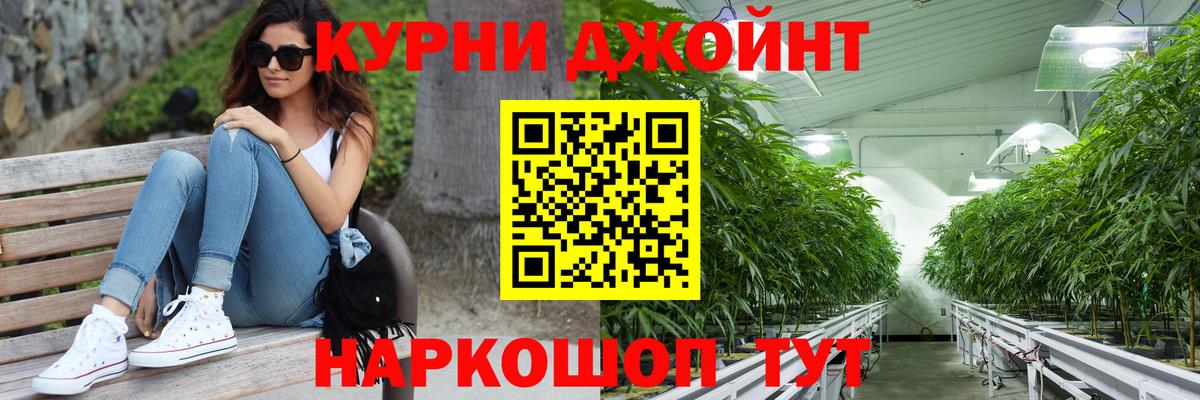 Каннабис семена  Шишки марихуана Amnesia  Каннабис Bruce Banner  Вход с VPN  Бузулук  Бошки марихуана Bruce Banner 