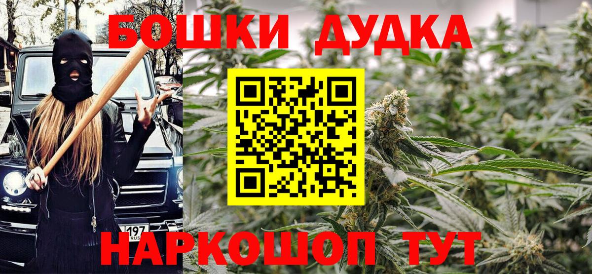 Каннабис марихуана  Конопля планчик  Бузулук  Бошки марихуана гибрид  Бошки Шишки VHQ 